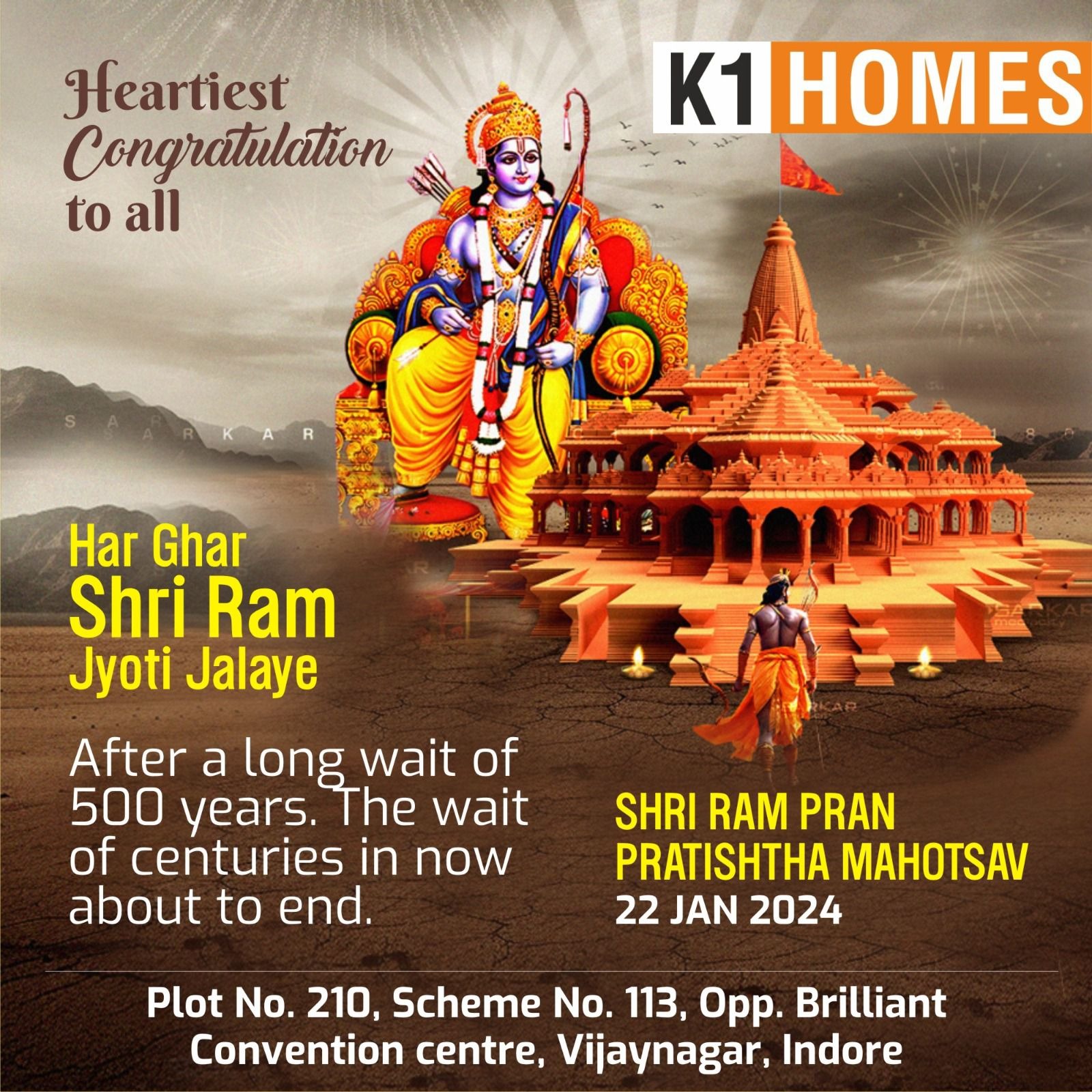 Jai Shri Ram